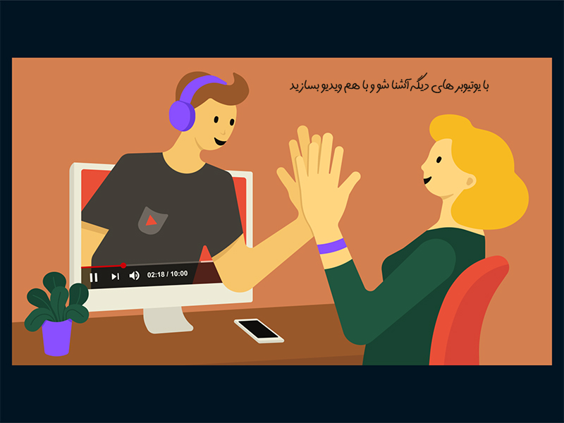 کسب درآمد از یوتیوب در افغانستان