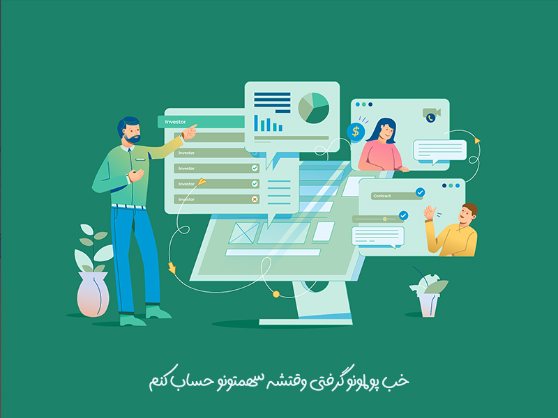 روش کسب درآمد یوتیوب در ایران: در گسترش کانال یوتیوب خود صبور باشید