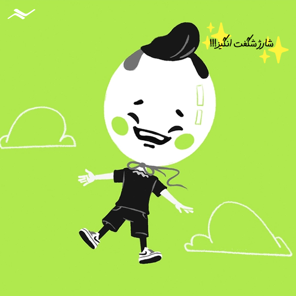 شارژ شگفت انگیز ایرانسل