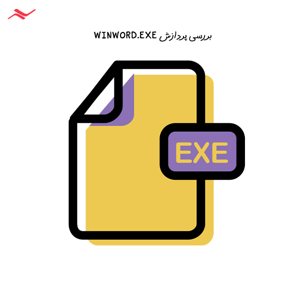 بررسی پردازش WINWORD.EXE برای روش رفع مشکل باز نشدن فایل‌های ورد
