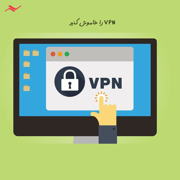 مشکل آپدیت نشدن اندروید در صورت روشن بودن VPN